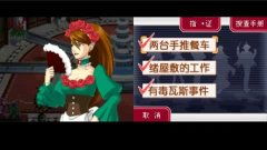 详解逆转检察官1游戏攻略：图文教程，带你轻松通关全程解密步骤