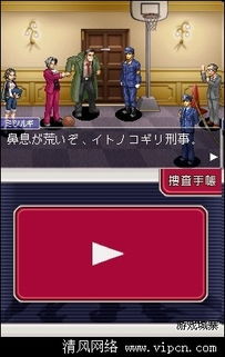 详解逆转检察官1游戏攻略：图文教程，带你轻松通关全程解密步骤