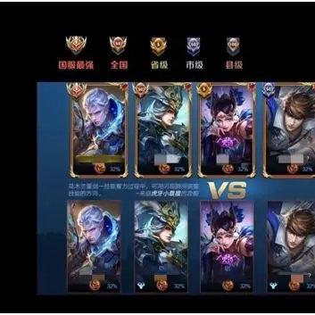 (手游 王者传奇)挑战极限!探寻传奇之路,打造最强王者称号的手游大作 (手游 王者传奇)挑战极限!探寻传奇之路,打造最强王者称号的手游大作