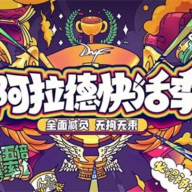 (安卓dnf手游上线时间)探寻最强职业！DNF手游安卓版全面攻略，新版本资讯一网打尽