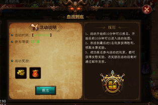 (屠鲲传世满v版)探秘山海经屠鲲传奇手游中道士技能的加点策略与技巧 (屠鲲传世满v版)探秘山海经屠鲲传奇手游中道士技能的加点策略与技巧