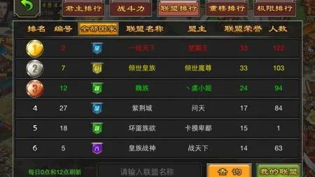 (七雄争霸wap手机版)探寻手机版七雄争霸客户端：全新挑战，实现游戏玩家的梦想。