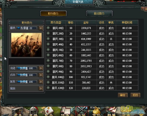 (七雄争霸wap手机版)探寻手机版七雄争霸客户端：全新挑战，实现游戏玩家的梦想。