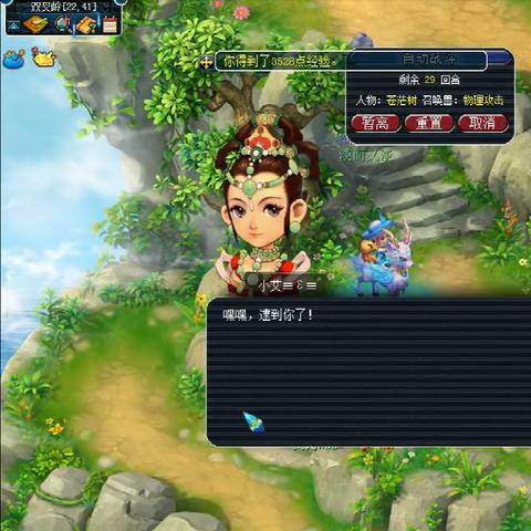 (黑风山剧情怎么过)黑风山副本攻略大全：详细介绍及通关时间需要多久？