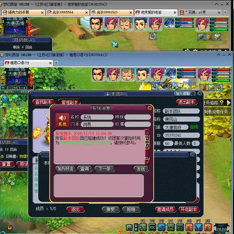 (黑风山剧情怎么过)黑风山副本攻略大全：详细介绍及通关时间需要多久？