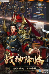 (最良心的三国卡牌游戏)探寻三国战场魅力，揭秘最受欢迎的三国卡牌游戏是什么？