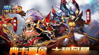 (最良心的三国卡牌游戏)探寻三国战场魅力，揭秘最受欢迎的三国卡牌游戏是什么？