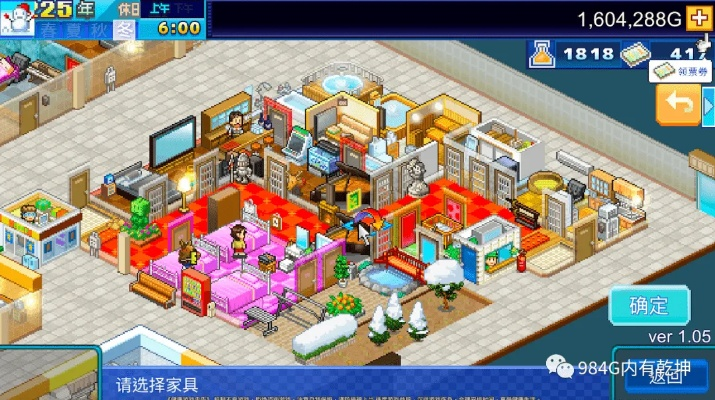 (住宅梦物语冒险家)探索住宅梦物语中文版：独一无二的家居世界将如何展现？