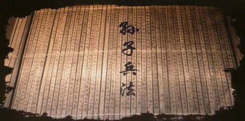 点兵点将的由来及意义解析：揭秘这一古代兵法术语的历史背景与实质含义