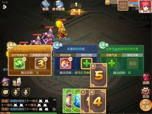 梦幻西游手游攻略大全，教你如何快速提升实力，游戏技巧全面解析！