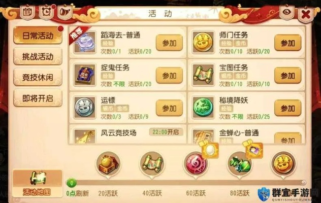 梦幻西游手游攻略大全，教你如何快速提升实力，游戏技巧全面解析！