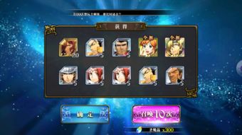 梦幻模拟战二转职表详解：了解职业属性和技能搭配，助你游戏事半功倍!