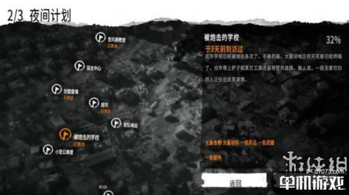 (这是我的战争攻略知乎)掌握全局！这是我的战争攻略地图，助你一触即发征伐敌军！