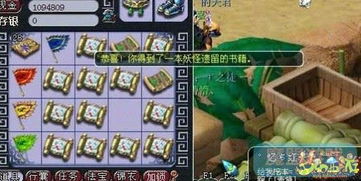 逆袭吧英雄铜雀宝阁位置详解：铜雀宝阁在哪里、如何快速找到与攻略指南