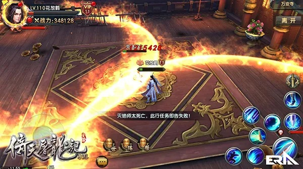 揭秘真·倚天屠龙记完美攻略：让你游刃有余横扫江湖，成为真正的高手