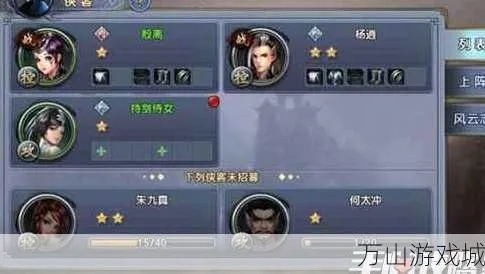 揭秘真·倚天屠龙记完美攻略：让你游刃有余横扫江湖，成为真正的高手