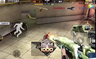 全民枪神边境王者：探索枪林弥漫的边境世界，争夺射击霸主之位