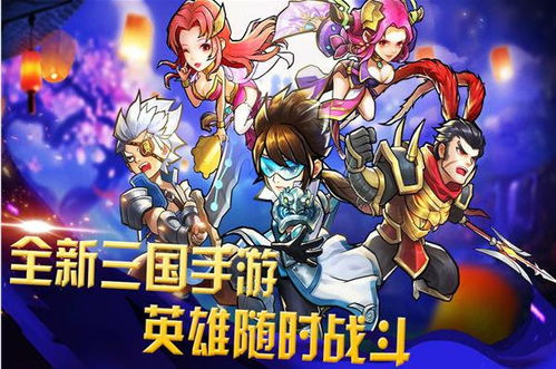 (快打三国志手游攻略)探索快打三国志：打造最强阵容的技巧与策略分析