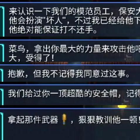 《代号街区全角色解锁版》：战斗力暴涨！经典角色尽在掌握，华丽招式全开启！