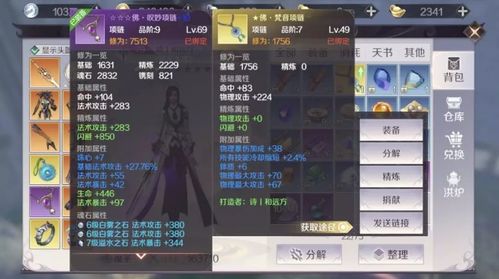 (皇后成长计划2cg)皇后成长计划2攻略：打造完美皇后，让你成为人群中的璀璨之星