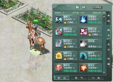 (皇后成长计划2cg)皇后成长计划2攻略：打造完美皇后，让你成为人群中的璀璨之星