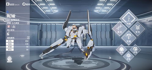 (终末阵线伊诺贝塔贝阿特丽)终末阵线伊诺贝塔链接：揭示神秘力量与未知世界的奇幻之门