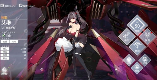 (终末阵线伊诺贝塔贝阿特丽)终末阵线伊诺贝塔链接:揭示神秘力量与未知世界的奇幻之门 (终末阵线伊诺贝塔贝阿特丽)终末阵线伊诺贝塔链接:揭示神秘力量与未知世界的奇幻之门