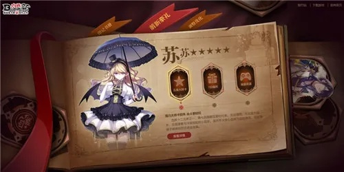 (血族星之钥怎么得)探索血族星之钥：揭开神秘力量与古老传说的背后故事