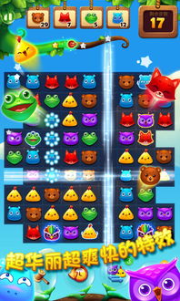 (无网络单机消消乐游戏)享受无尽乐趣！单机消消乐无需网络版，让您畅玩不受网络限制