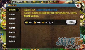 (新仙魔九界是什么游戏)探秘新仙魔九界：攻略全面指南，玩转精彩世界溯源及实用技巧