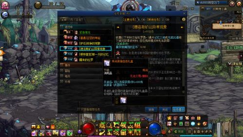 (放放英雄贴吧)放放英雄吧,勇者永存:英雄们的传奇故事及精彩战绩回顾 (放放英雄贴吧)放放英雄吧,勇者永存:英雄们的传奇故事及精彩战绩回顾