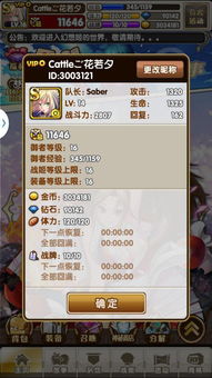 (放置百姬角色)放置百姬wiki:详细介绍、玩法攻略、最佳建筑布局全解析 (放置百姬角色)放置百姬wiki:详细介绍、玩法攻略、最佳建筑布局全解析