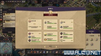 (放置百姬角色)放置百姬wiki：详细介绍、玩法攻略、最佳建筑布局全解析