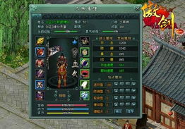 (傲剑ol快速升级)傲剑OL攻略全解析：新手入门、职业推荐与高级玩法技巧大揭秘