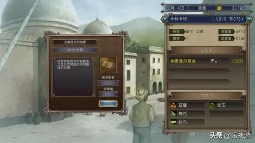 深入探讨拉斐尔攻略：揭示《大航海时代4》中的隐藏秘籍与策略技巧