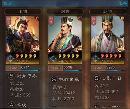 权御三国qq登录版本：体验全新策略对战，畅享三国乱世征战的刺激与乐趣!