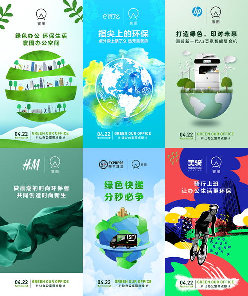 (梦境系列)梦境食旅：培养素食主义者、环保倡导者和全球公民的理想场所