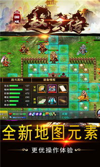 三国戏赵云传：究竟谁才是最值得培养的英雄？全面分析各角色实力与潜力