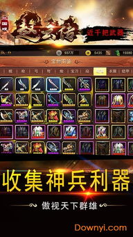 三国戏赵云传：究竟谁才是最值得培养的英雄？全面分析各角色实力与潜力