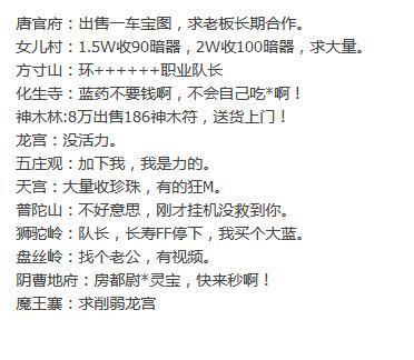 (歌词梦回唐朝)梦回唐朝：穿越千年的古韵歌曲，唤醒你心中的盛世幻想