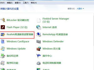 声卡驱动正常但电脑没有声音，可能是其他硬件故障或系统设置问题所致吗？