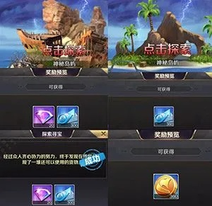 (放置海域神秘转盘)放置神域水晶获取方法详解：探索游戏内资源收集与利用技巧