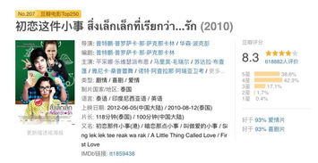 男女之间超越友谊的关系是一种特殊的情感纽带，究竟如何界定？