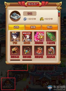 (镜花缘 单机游戏)深入探究镜花缘单机游戏攻略,助你游戏轻松通关! (镜花缘 单机游戏)深入探究镜花缘单机游戏攻略,助你游戏轻松通关!