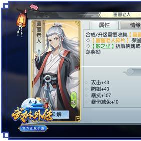 武林侠影门派介绍大全:探寻中国武侠世界中各个门派的历史与特色 武林侠影门派介绍大全:探寻中国武侠世界中各个门派的历史与特色