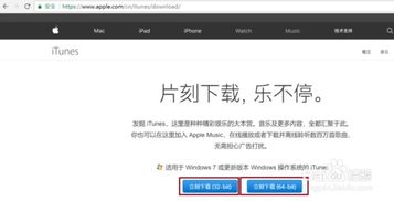 探索电驴苹果官网安装的教程和技巧,轻松学会如何在设备上安装电驴苹果官网应用程序 探索电驴苹果官网安装的教程和技巧,轻松学会如何在设备上安装电驴苹果官网应用程序