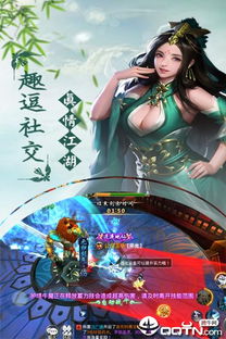 (仙尘手游)探讨仙尘Online测试的收费标准:一天的测试费用到底是多少呢? (仙尘手游)探讨仙尘Online测试的收费标准:一天的测试费用到底是多少呢?