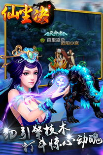 (仙尘手游)探讨仙尘Online测试的收费标准：一天的测试费用到底是多少呢？