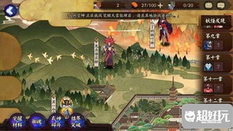 (探索的妖怪怎么刷出来)探索妖姬OL：百度贴吧玩家们的精彩交流与攻略分享