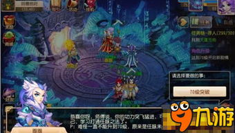 (探索的妖怪怎么刷出来)探索妖姬OL:百度贴吧玩家们的精彩交流与攻略分享 (探索的妖怪怎么刷出来)探索妖姬OL:百度贴吧玩家们的精彩交流与攻略分享